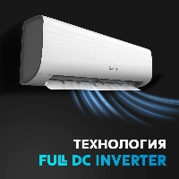 Oasis H-18I