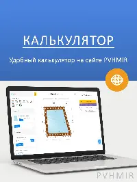 Мягкое окно 100x100 см для веранды, беседки